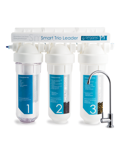 Smart Trio Leader — потрійна система очищення води
