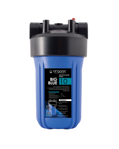 Фільтр для очищення води від хлору Organic Big Blue 10
