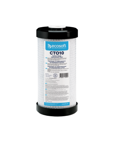 Картридж із пресованого активованого вугілля Ecosoft 4,5"х10" CHVCB4510ECO