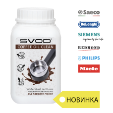 Гранульований засіб "SVOD-COFFEE OIL CLEAN", 0,5 кг
