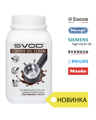Гранульований засіб "SVOD-COFFEE OIL CLEAN", 0,5 кг