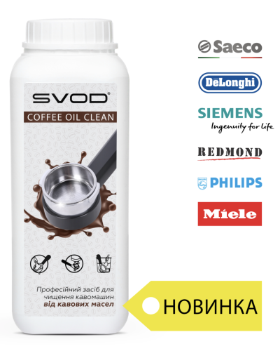 Гранульований засіб "SVOD-COFFEE OIL CLEAN", 1 кг
