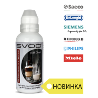 Рідкий засіб (концентрат) "SVOD - MILK CLEAN", 200 мл